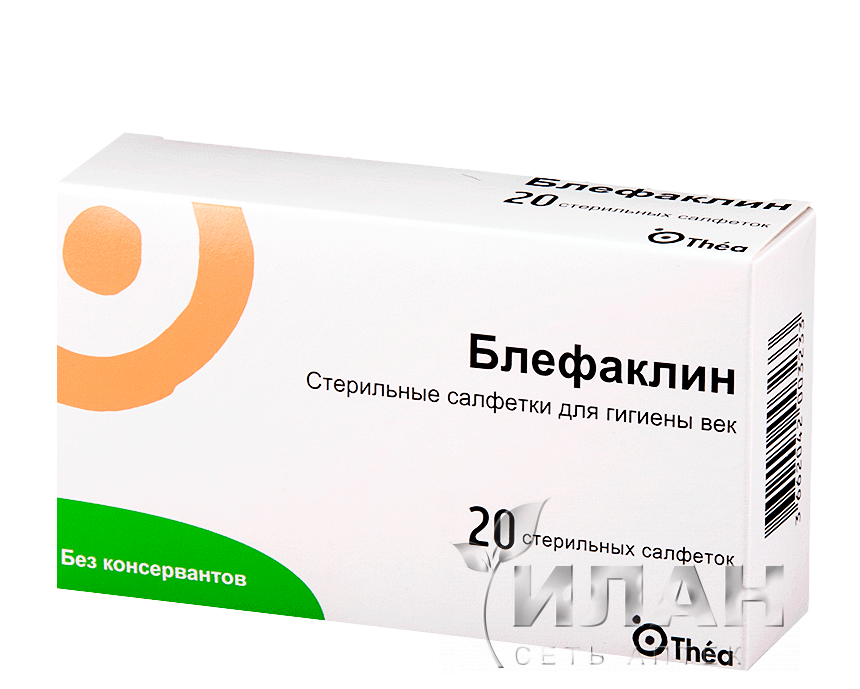 Блефаклин