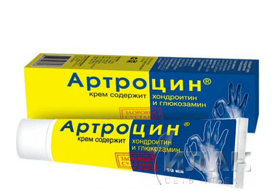 Артроцин
