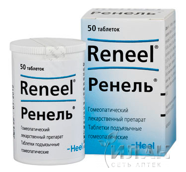 Ренель