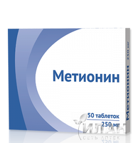 Метионин тб п/о 250мг