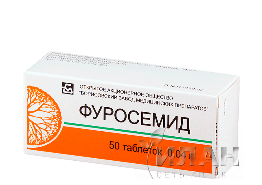 Фуросемид (Furosemid)