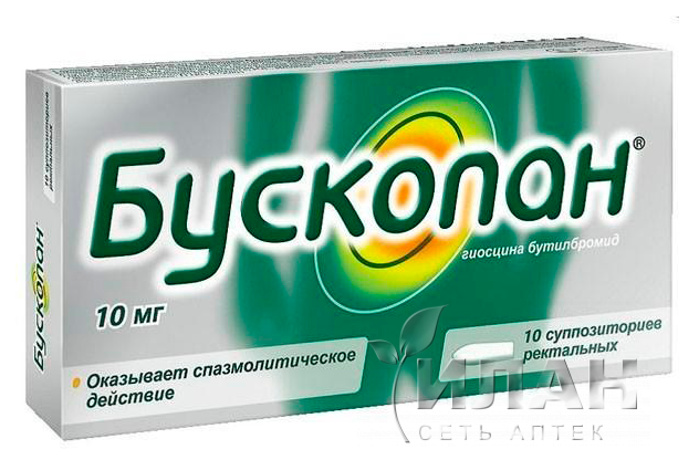 Бускопан (Buscopan)