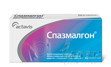 Спазмалгон (Spasmalgon)