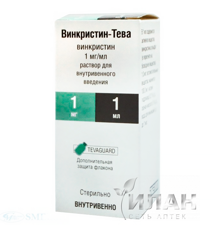 Винкристин-Тева