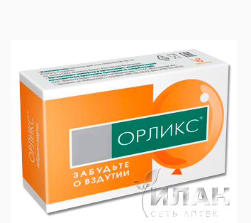 Орликс (Orlix)
