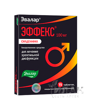 Эффекс Силденафил