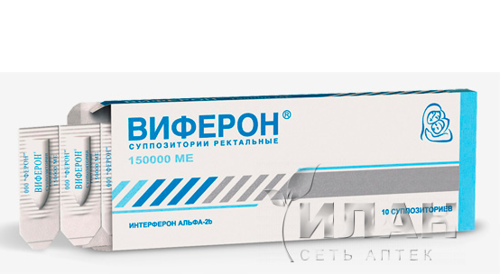 Виферон (Viferon)