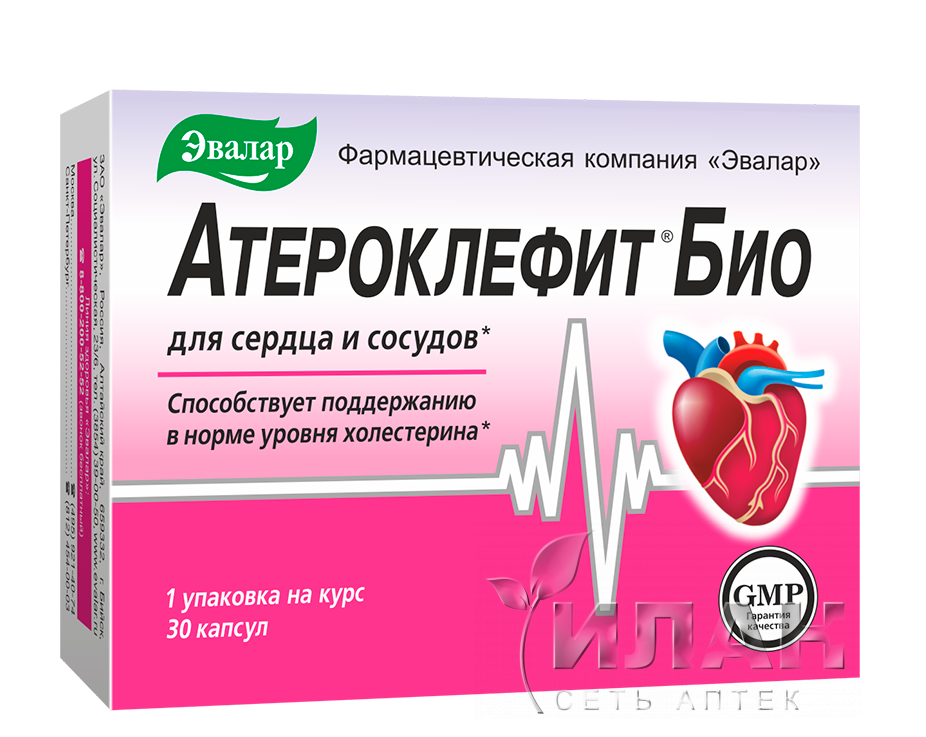 Атероклефит БИО