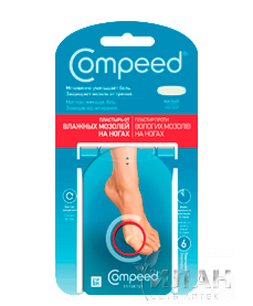Пластырь Компид (Compeed) от влажных мозолей на ногах малый