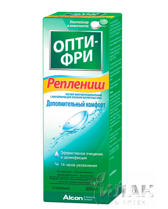Опти-фри Реплениш с контейнером для хранения контактных линз