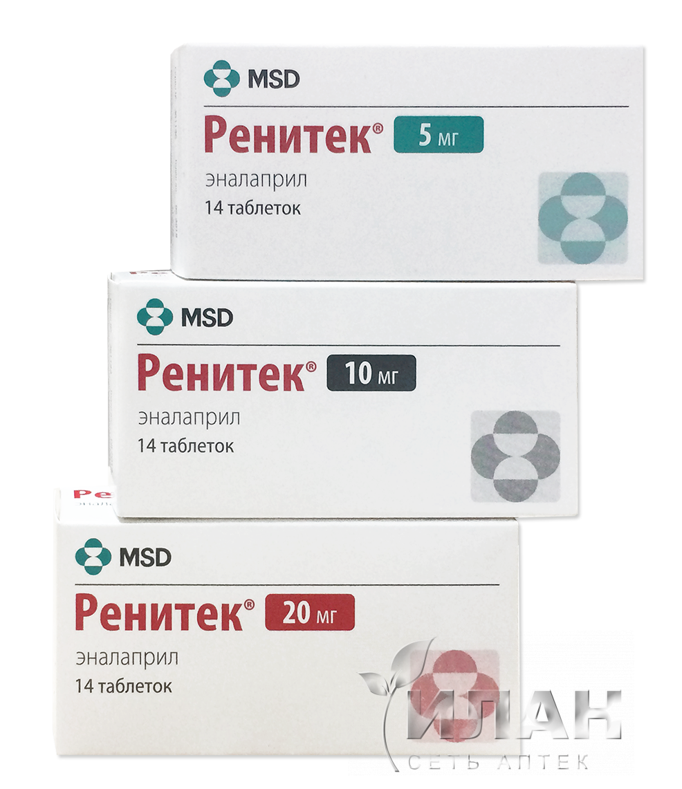 Ренитек (Renitec)