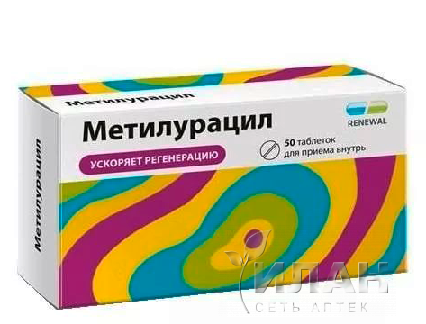 Метилурацил