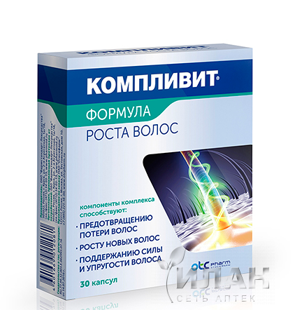 Компливит (Complivit) Формула роста волос
