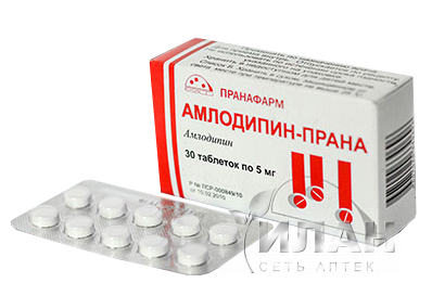 Амлодипин-Прана (Amlodipine-Prana)
