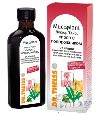 Подорожника