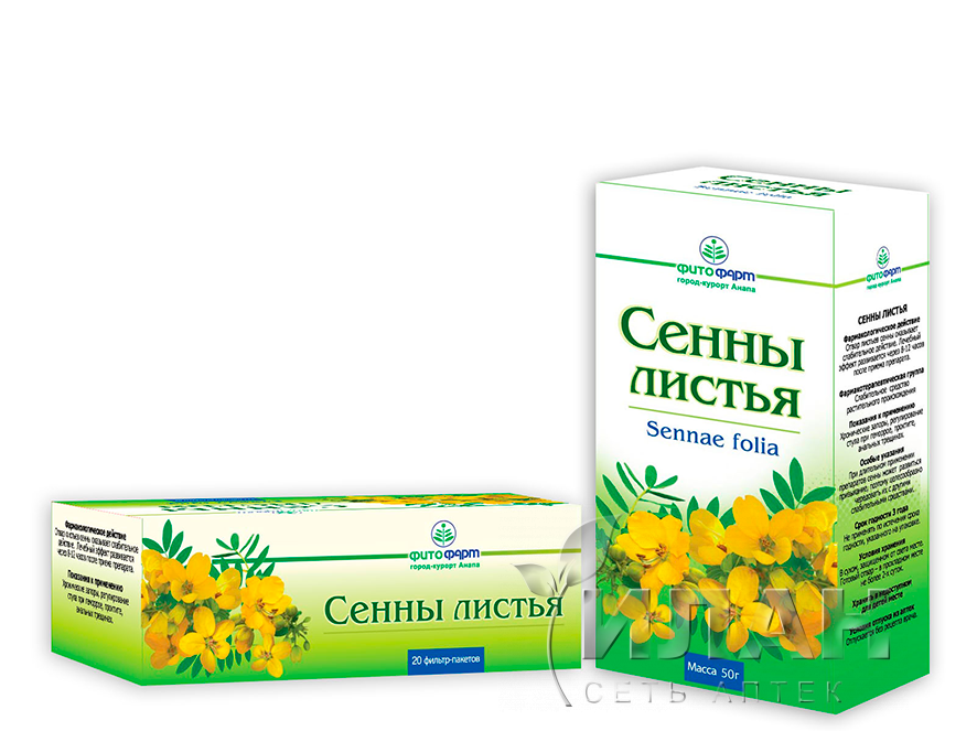 Сенны листья (Sennae folia)