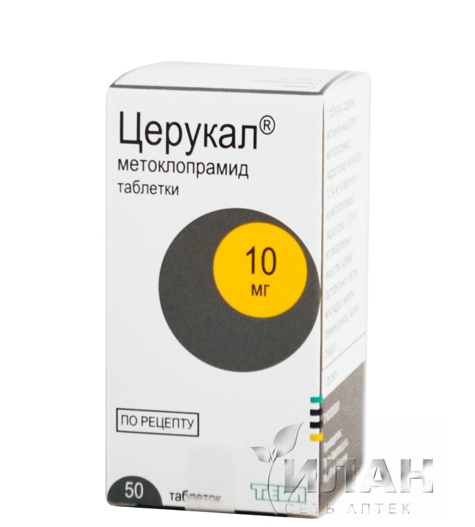 Церукал