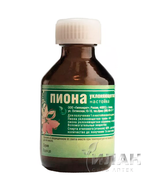 Пиона уклоняющегося настойка (Tinctura Paeoniae anomalae)