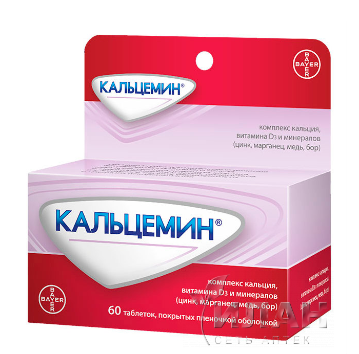 Кальцемин (Calcemin)