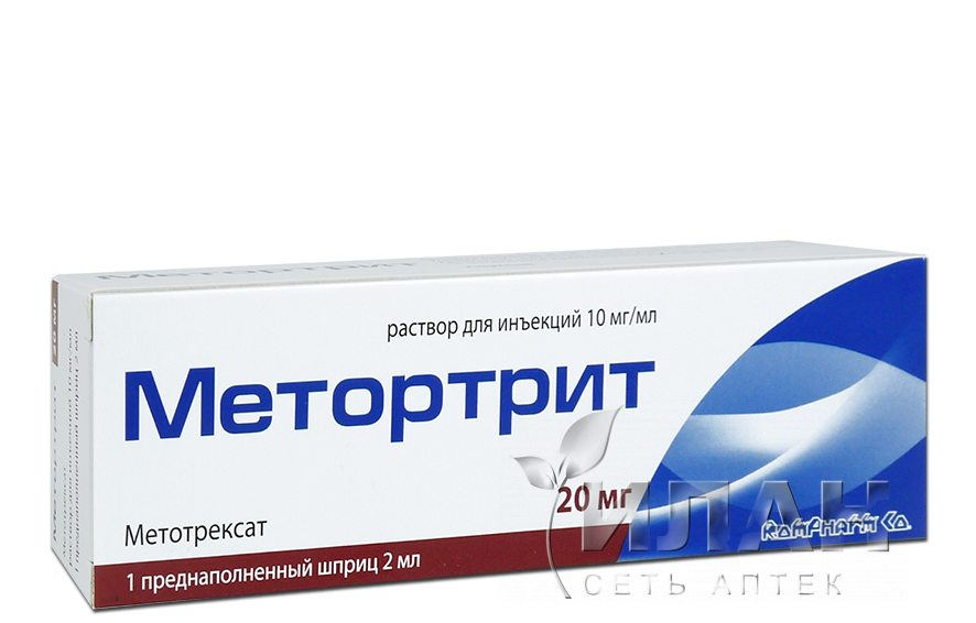 Метортрит