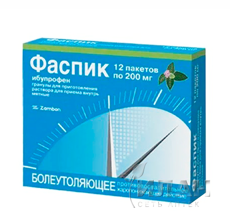 Фаспик