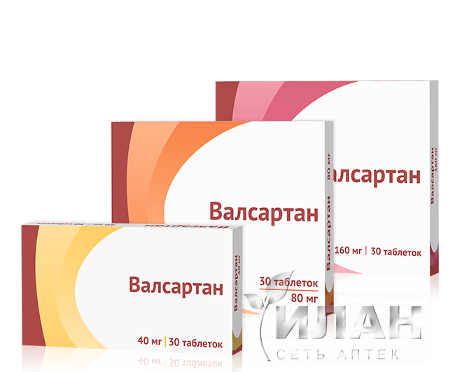 Валсартан (Valsartan)