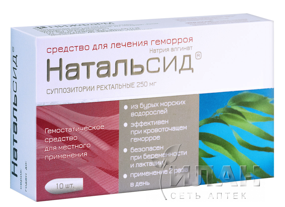 Натальсид (Natalsid)