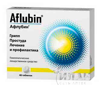 Афлубин