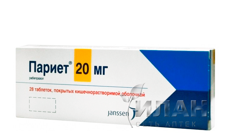 Париет