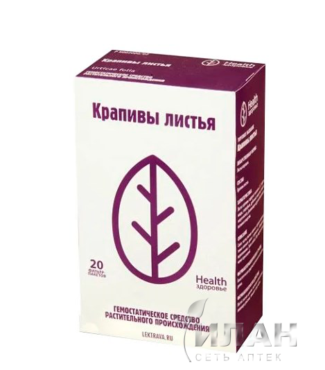 Крапивы листья (Urticae folia)