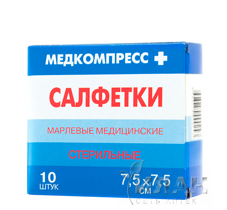Салфетки стерильные марлевые медицинские
