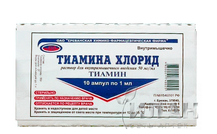 Тиамина хлорид