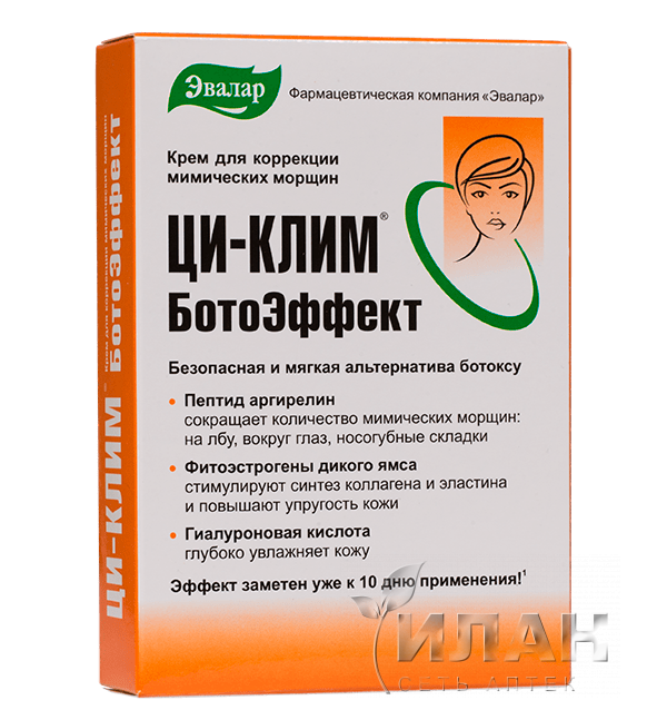 Крем "Ци-Клим Botoeffect" для коррекции мимических морцин 15г