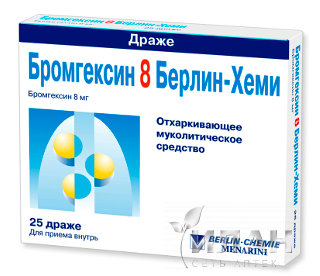 Бромгексин 8 Берлин-Хеми (Bromhexine 8 Berlin-Chemie)