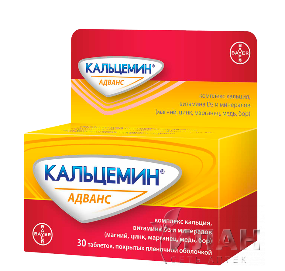 Кальцемин Адванс