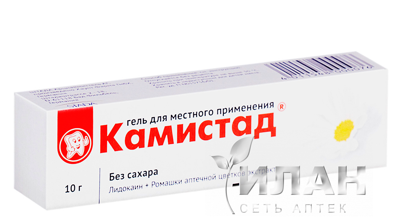 Камистад (Kamistad)