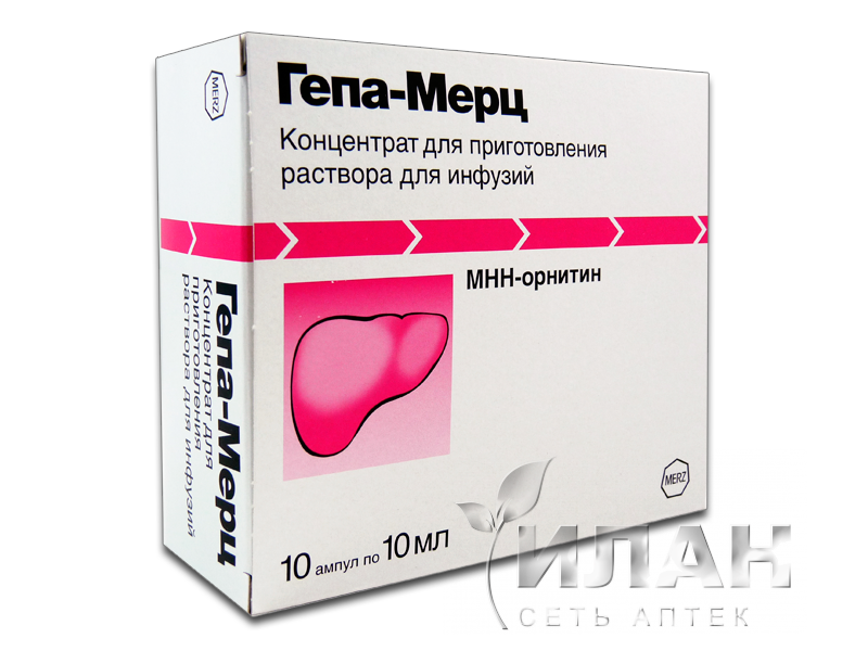 Гепа-Мерц