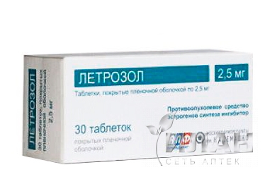 Летрозол