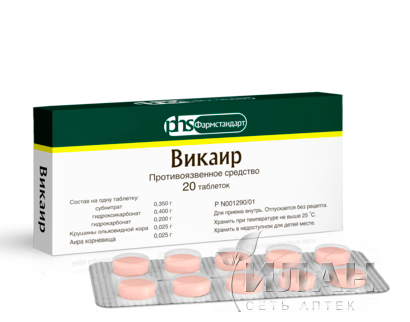 Викаир