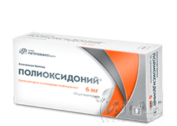 Полиоксидоний