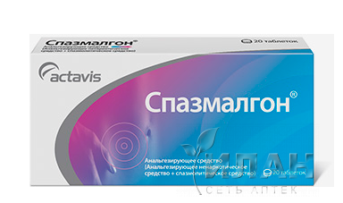 Спазмалгон (Spasmalgon)
