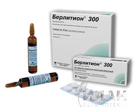 Берлитион 300