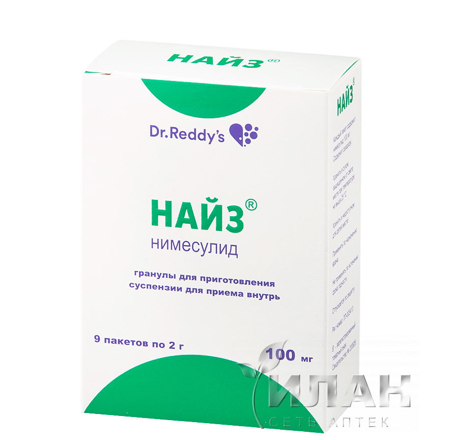Найз