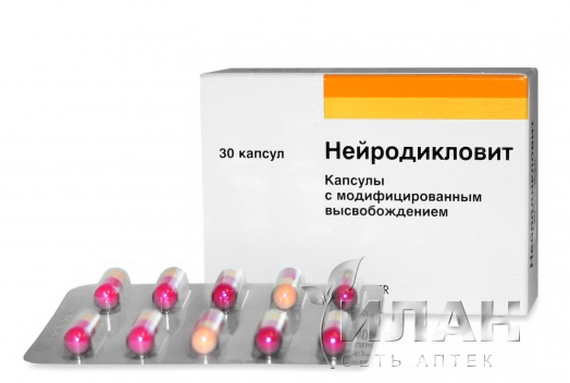 Нейродикловит