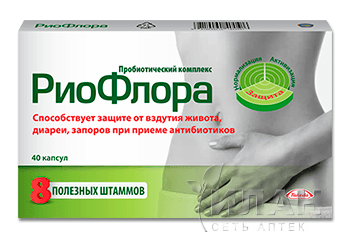 РиоФлора