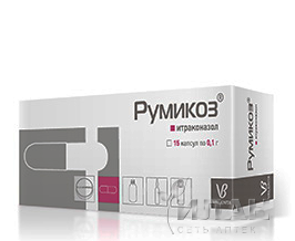 Румикоз