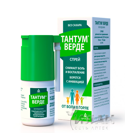 Тантум Верде (Tantum Verde)