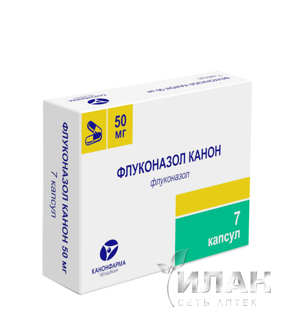 Флуконазол Канон