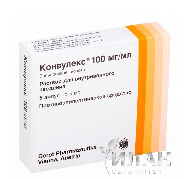 Конвулекс