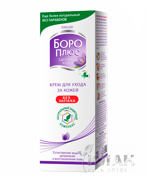 Химани Боро Плюс (Himani Boro Plus) крем для кожи без запаха